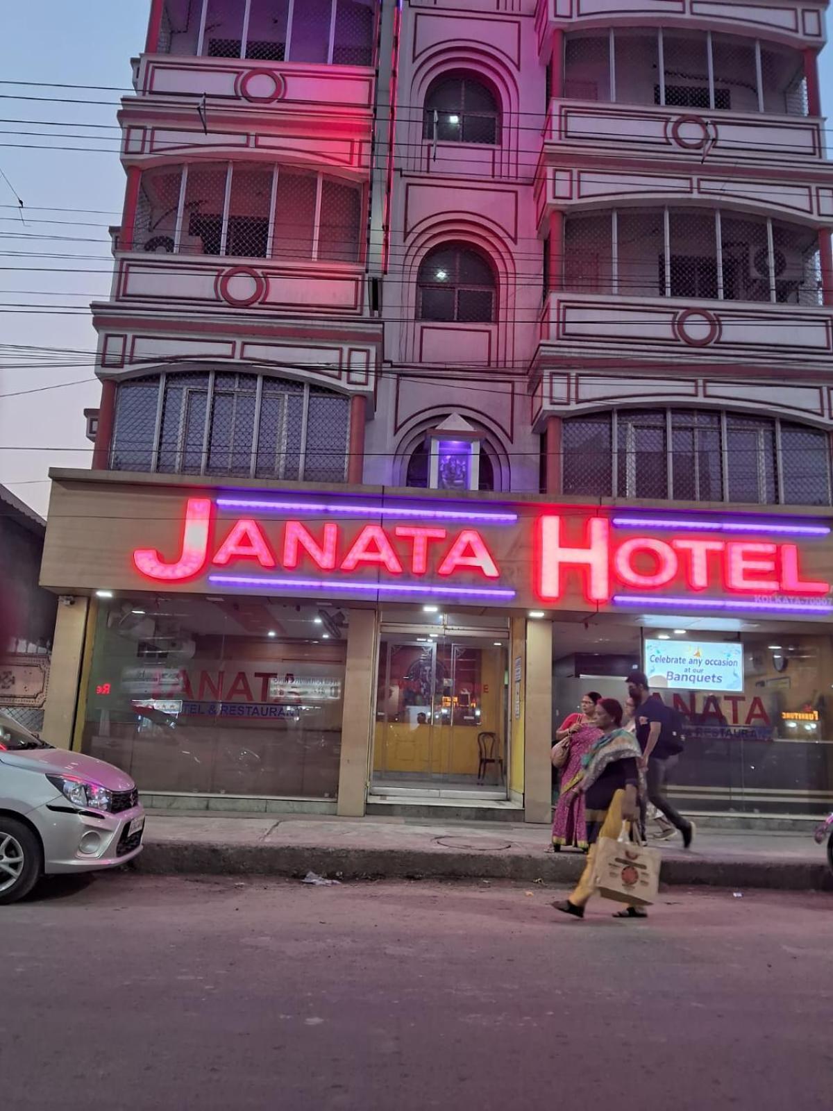 Janata Hotel Καλκούτα Εξωτερικό φωτογραφία